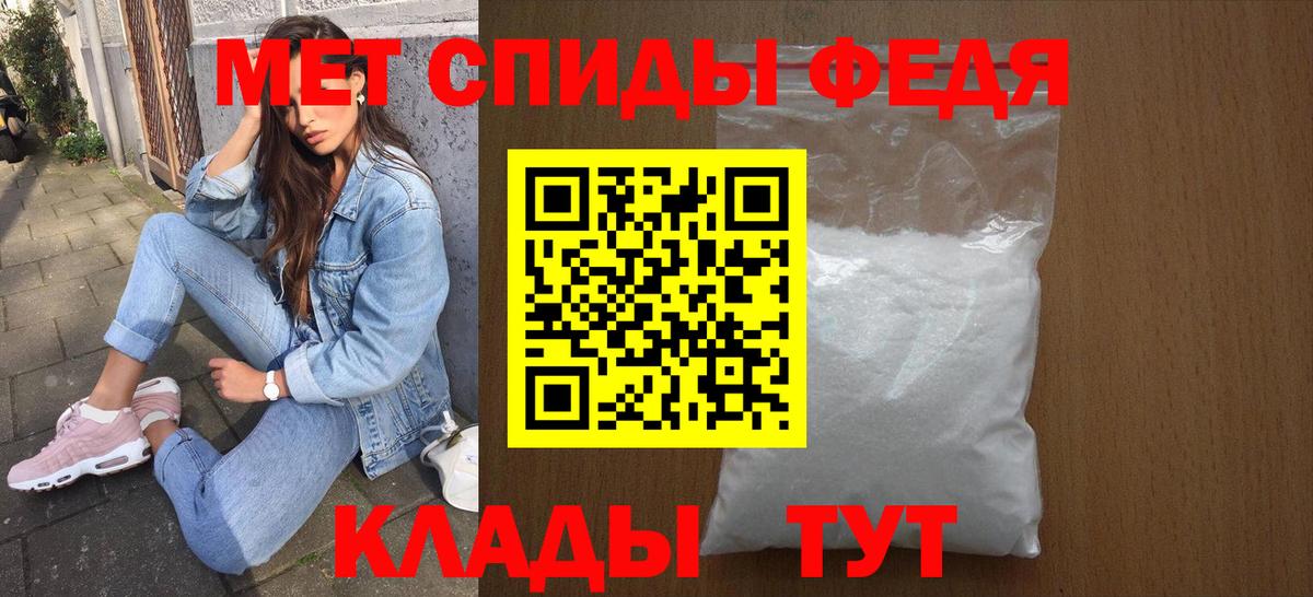 АМФЕТАМИН 98% Кингисепп