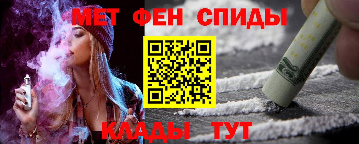 Кингисепп  Amphetamine VHQ  Вход с VPN 