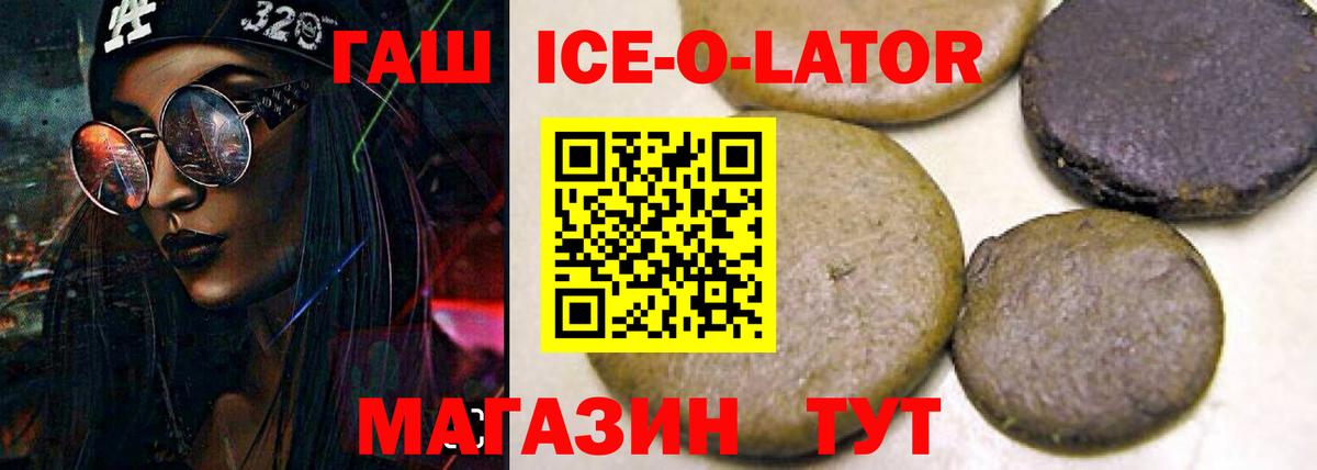 Метадон Кингисепп