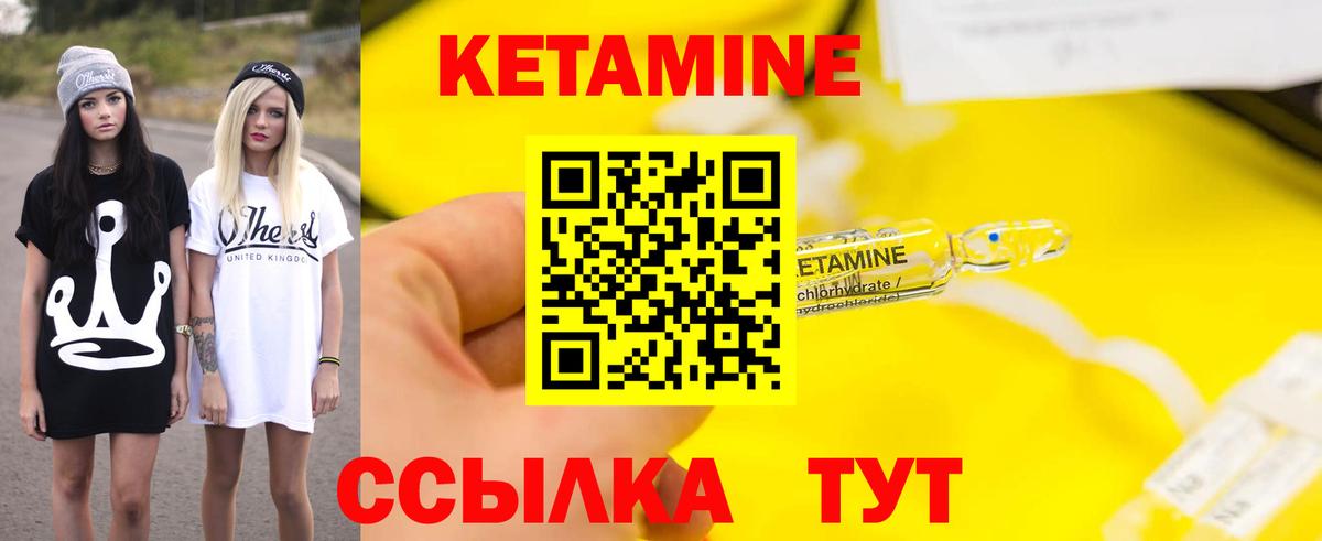NBOMe  Вход с VPN  КОКАИН  Мефедрон кристаллы  Кингисепп  ГАШИШ  МАРИХУАНА 