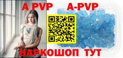 амф Ирбит