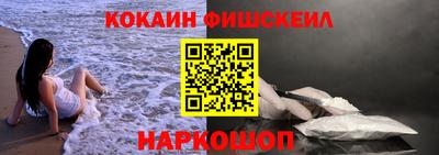 эйфоретик Камышлов
