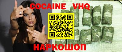 прущая мука Канаш