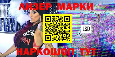 индика Кандалакша