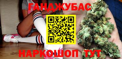 прущая мука Канаш
