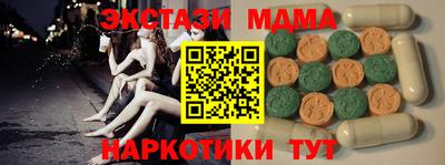 эйфоретик Камышлов