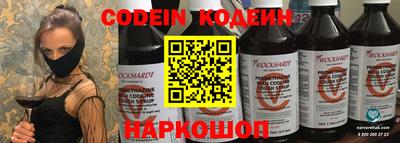 эйфоретик Камышлов