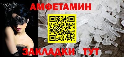 амф Ирбит