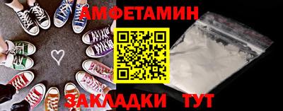 мяу мяу мука Ипатово