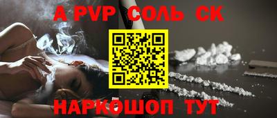 СК Изобильный