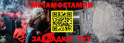 индика Кандалакша