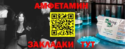 мяу мяу мука Ипатово