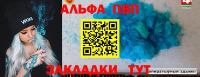 амф Ирбит