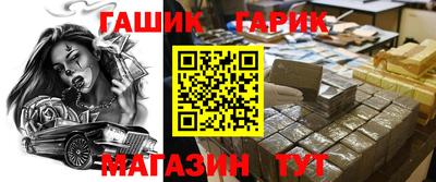мяу мяу мука Ипатово