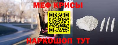 прущая мука Канаш