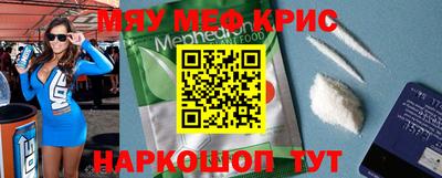 амф Ирбит
