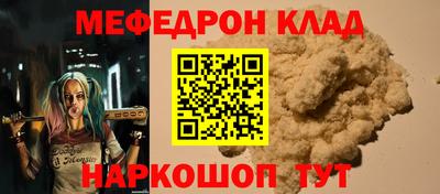 эйфоретик Камышлов