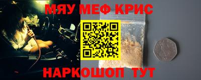 индика Кандалакша