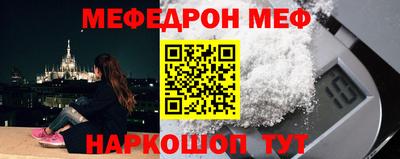 амф Ирбит