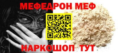 мяу мяу мука Ипатово