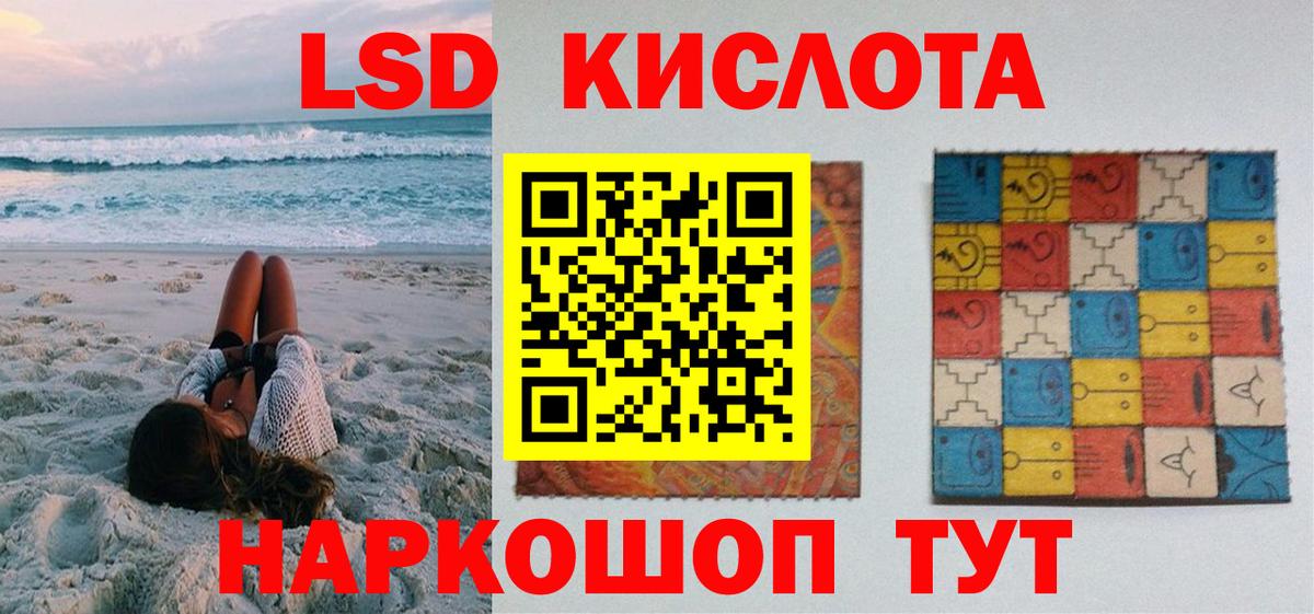 Марки NBOMe 1,8мг  Вход с VPN  Марки NBOMe  Марки NBOMe 1,8мг  Кингисепп 