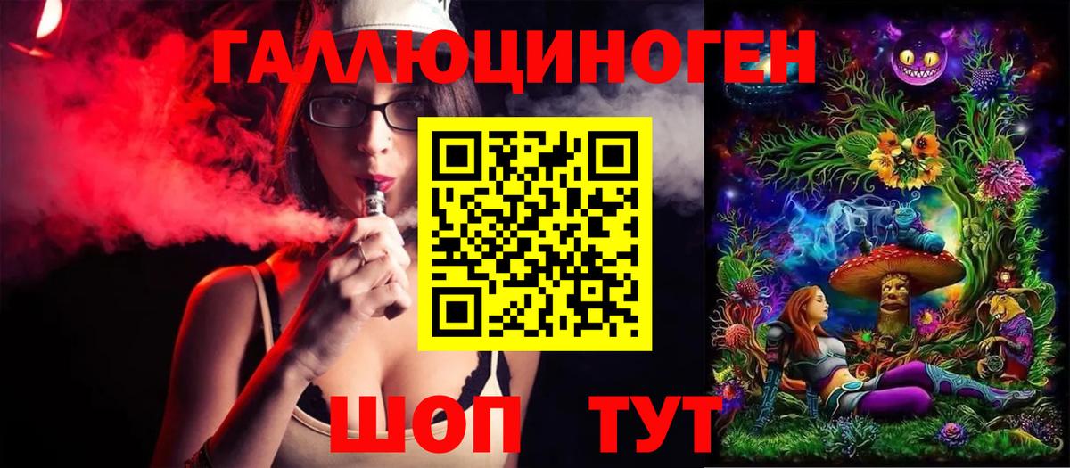 Галлюциногенные грибы MAGIC MUSHROOMS Кингисепп