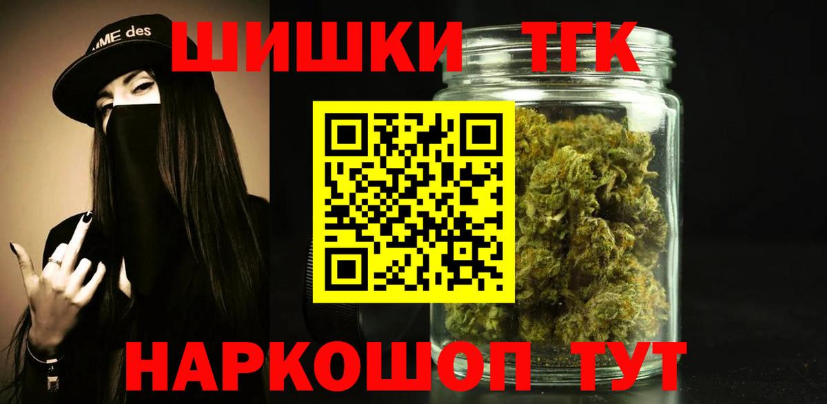 Шишки марихуана ГИДРОПОН Кингисепп
