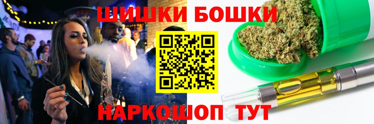 Кингисепп  Марихуана марихуана  Бошки марихуана OG Kush  Бошки марихуана MAZAR  Вход с VPN  Конопля MAZAR 